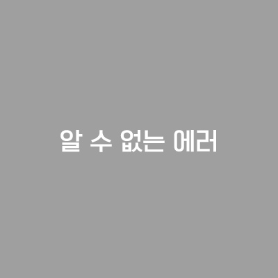 논어 술이편구